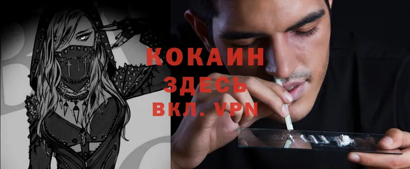 COCAIN 98%  как найти закладки  Лагань 