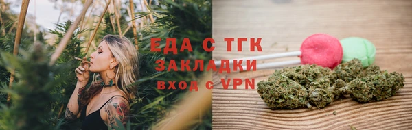 тгк Вязники